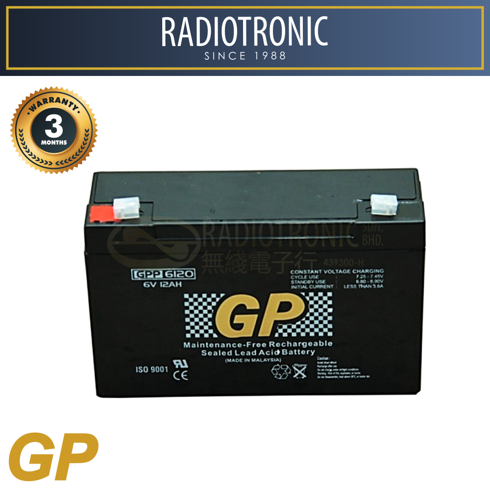 Аккумулятор gp6120 6v 12ah Аккумулятор gp6120 6v 12ah